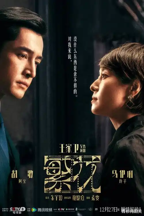 久久免费观看视频悬疑剧雾港追凶