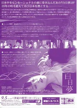 久久免费观看视频动作剧边城缉私队